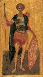 San Dimitrios